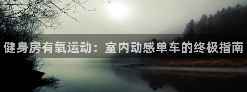 云顶集团官网首页登录入口