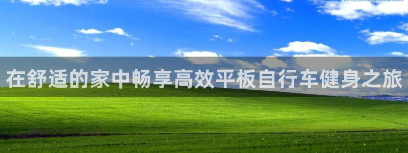 欢迎光临welcome云顶集团